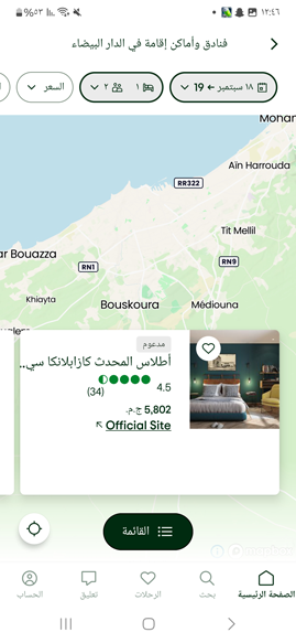خريطة لعرض الفندق في تطبيق Tripadvisor
