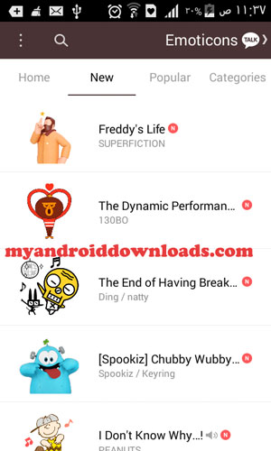 يمكنك اختيار الايموجى المناسب لك ،و اختيار الافضل _ برنامج كاكاو تالك للمحمول