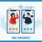 شرح برنامج ايمو مكالمات فيديو