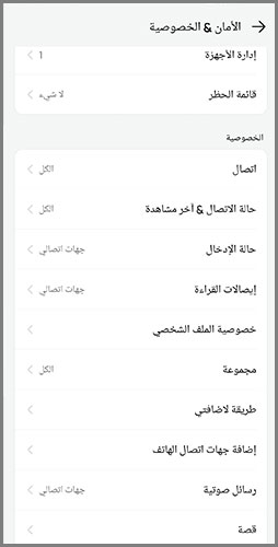 شرح تنزيل imo HD