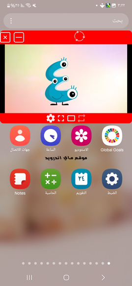 تم تشغيل الفيديو في الخلفية بجودة عالية 