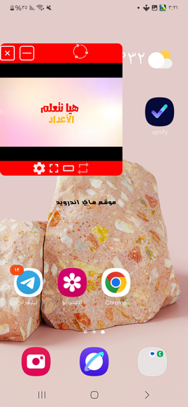 التحكم في نافذة اليوتيوب بسهولة 