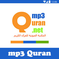 برنامج القرآن الكريم MP3 Quran - تحميل افضل برنامج قران كريم للموبايل 