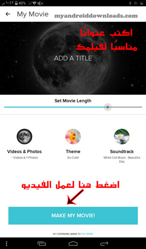 "اكتب