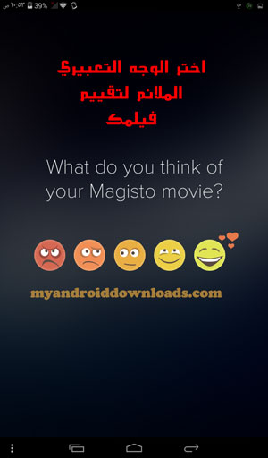 "تقييم