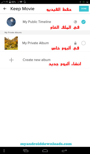 "حفظ