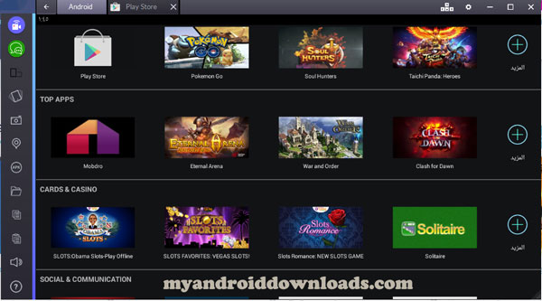 تحميل برنامج بلو ستاك للكمبيوتر كامل Bluestacks بلوستاك عربي 2016