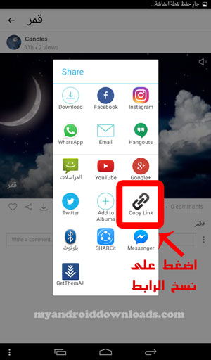 "نسخ