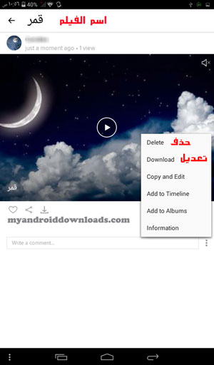 "معلومات