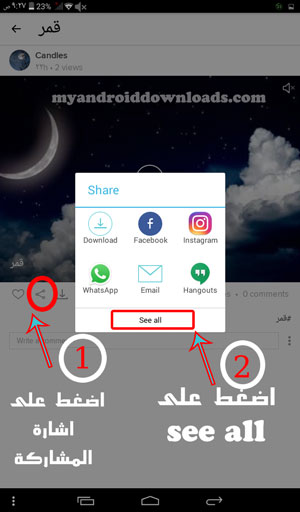 "اختيار