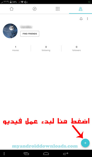 "اضغط