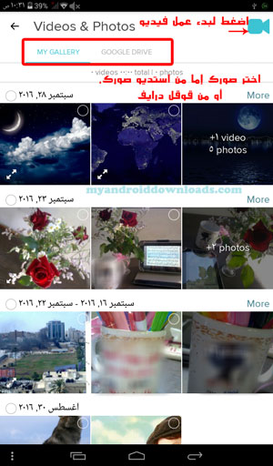 "اختر