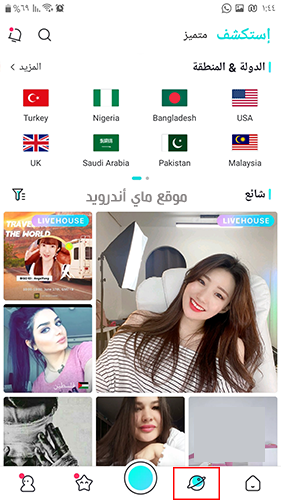 استكشف فيديوهات جديدة في ابليكيشن بيجو