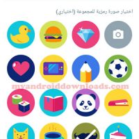 اختيار صورة المجموعة بعد تحميل برنامج الو - تحميل برنامج Google Allo للاندرويد ، تحميل تطبيق الو google allo app