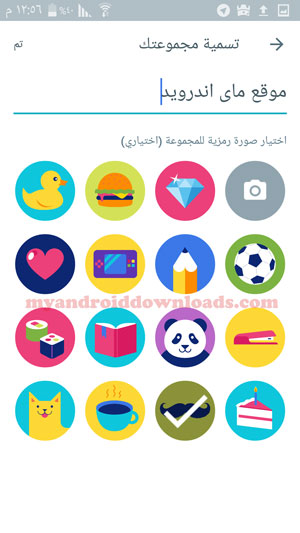 اختيار صورة المجموعة بعد تحميل برنامج الو - تحميل برنامج Google Allo للاندرويد ، تحميل تطبيق الو google allo app