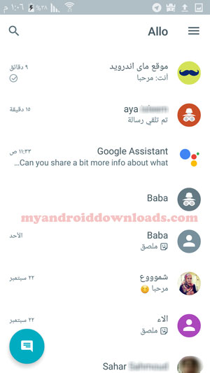 الشاشة الرئيسية في برنامج الو - تحميل برنامج Google Allo للاندرويد ، تحميل تطبيق جوجل الو