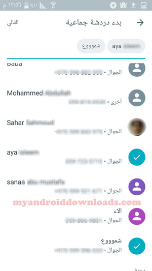 اختيار اسماء للدردشة الجماعية بعد تنزيل برنامج allo - تحميل برنامج Google Allo للاندرويد ، google allo apk