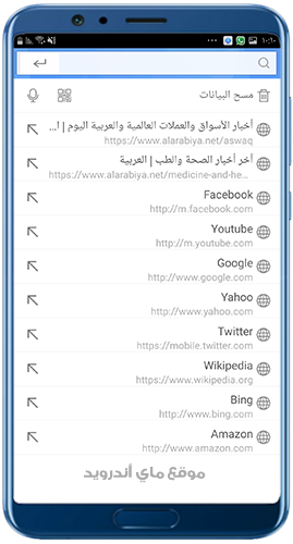 سهولة البحث في متصفح بايدو سبارك