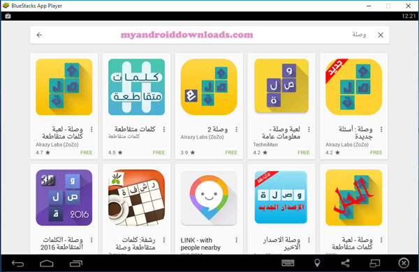 تحميل لعبة وصلة للكمبيوتر من خلال بلو ستاك محاكي الاندرويد مجانا - البحث عن لعبة وصلة للكمبيوتر من خلال البلو ستاك محاكي الاندرويد