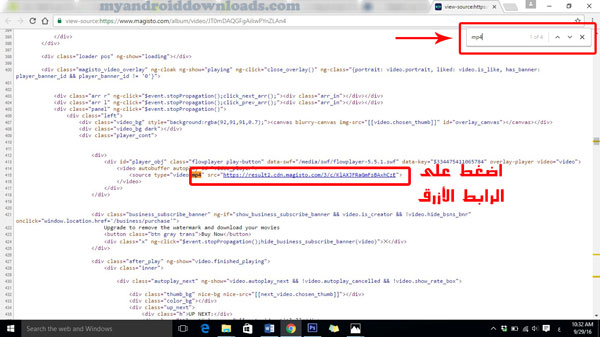 "رابط
