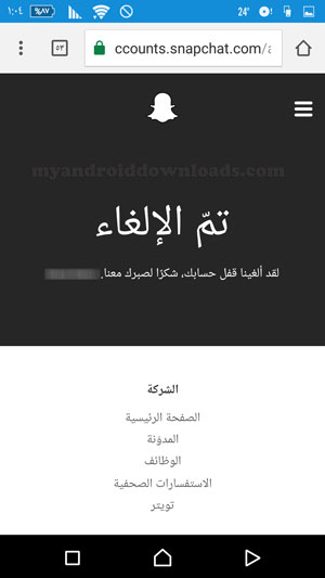 حل مشكلة حظر حساب سناب شات Unlock Snapchat