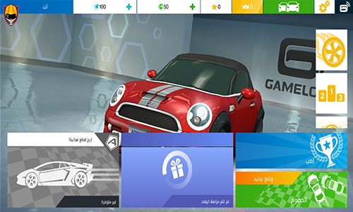 لعبة اسفلت نيترو للاندرويد