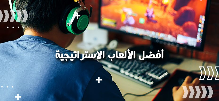 افضل الالعاب الاستراتيجية للاندرويد