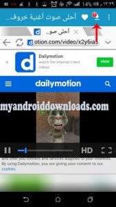 افضل برنامج لتحميل الفيديو للاندرويد تحميل فيديوهات من اي موقع - برنامج AVD لتنزيل فيديو من الانترنت مجانا