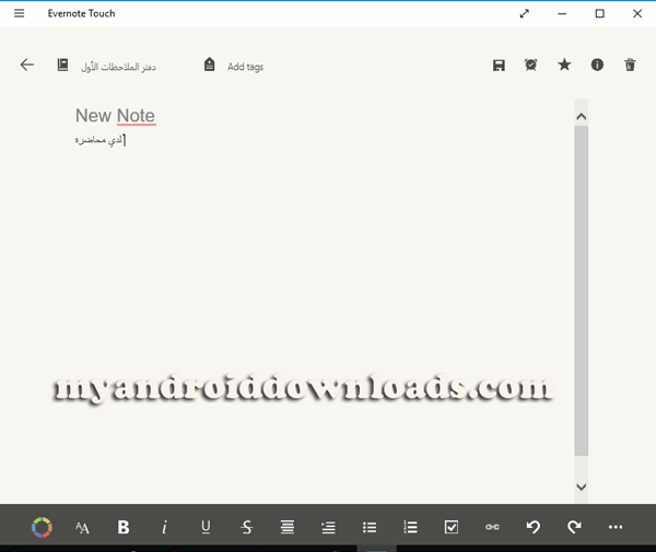 evernote شرح برنامج evernote