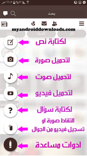 ادوات مساعدة في برنامج جولايك اخر اصدار