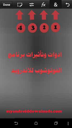 ادوات وتأثيرات برنامج ps touch للموبايل مجاني