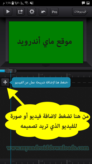 من هنا لاضافة صورة او فيديو للفيديو