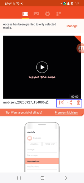مشاركة الفيديو المسجل Mobizen