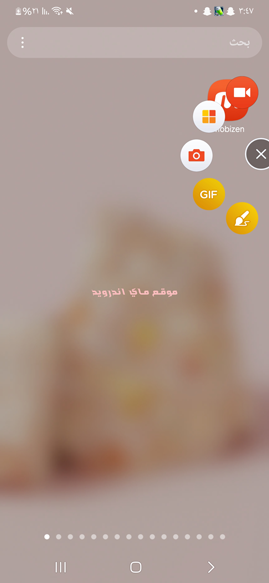 تسجيل فيديو للاندرويد بدون روت 