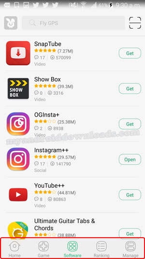 تطبيقات وبرامج متنوعة داخل برنامج الارنب الصيني للاندرويد