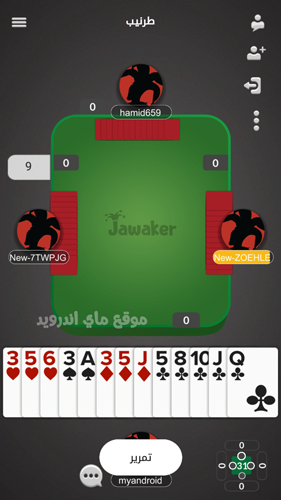 اللعب اونلاين بعد تنزيل جواكر طرنيب اخر تحديث برابط واحد