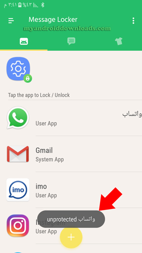 الغاء قفل الواتس اب اب