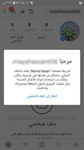 تعرف على كيف اشغل احصائيات انستقرام؟ - تحويل حساب الانسغرام الى بزنس