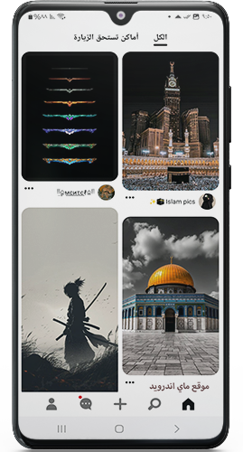 الواجهة الرئيسية في برنامج pinterest للصور