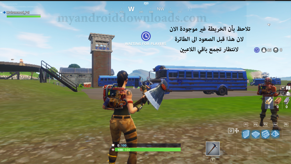 التدريب في فورت نايت للكمبيوتر اخر اصدار 