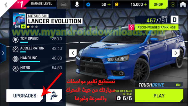 تحميل اسفلت 9 للاندرويد النسخة الاخيرة apk