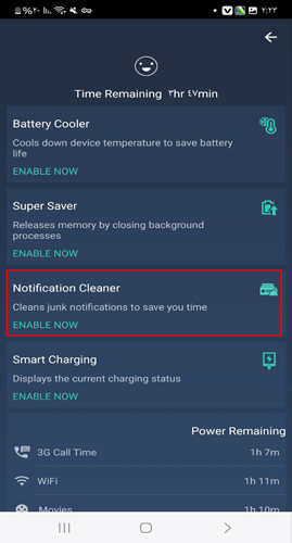 مسح الاشعارات من الهاتف 