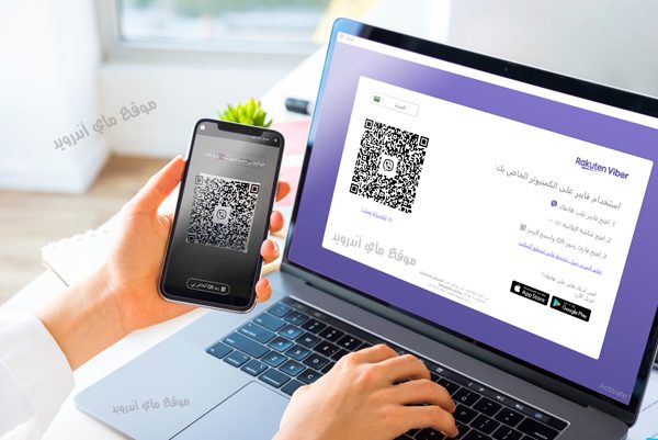 طريقة فتح الفايبر على الكمبيوتر