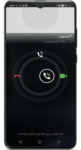 اجراء المكالمات المشفرة بين الاصدقاء في فايبر