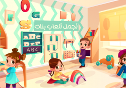 العاب بنات للاندرويد