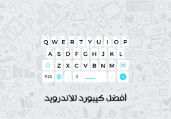 افضل كيبورد للاندرويد