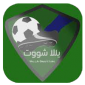 Yalla-Shoot