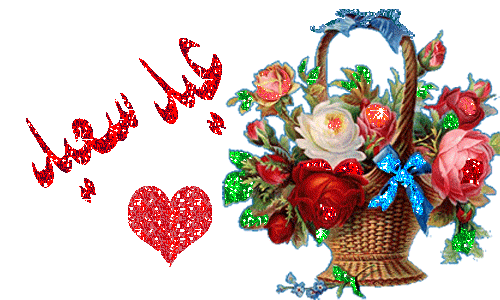 صورالعيد جديدة 2025