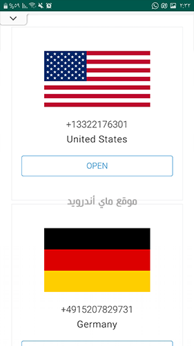 اختر الرقم الامريكي الذي تريده