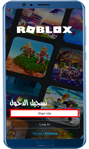 تسجيل الدخول في لعبة روبلوكس